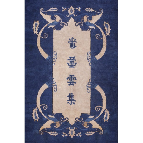 Early 20th Century Chinese Peking Carpet
