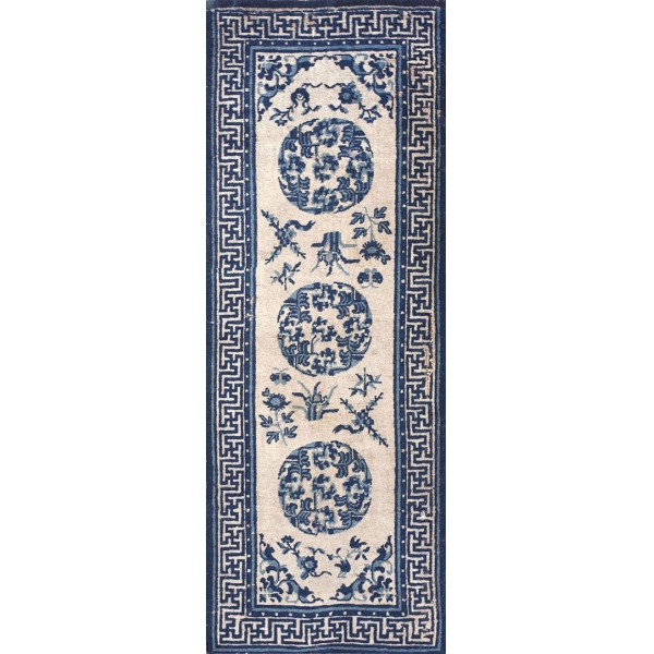 Chinese - Ningxia #22681