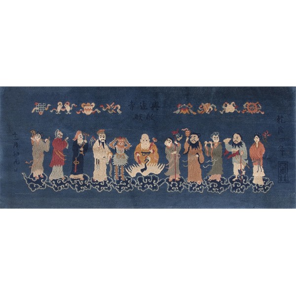 Chinese - Peking #22892