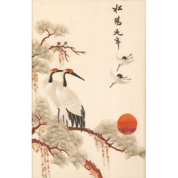 Chinese - Textile #23332