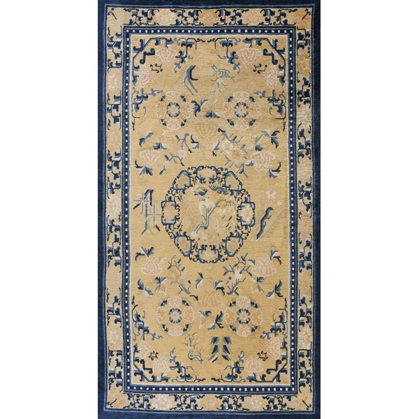 Early 19th Century W. Chinese Ningxia Carpet