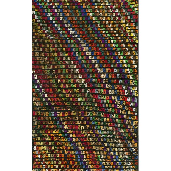 1930s Jerusalem Carpet