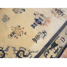 Chinese - Peking #17593