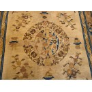 Chinese - Ningxia #19004