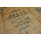 Early 20th Century Indian Lahore Carpet