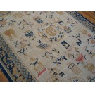 Chinese - Ningxia #19985