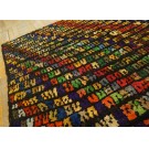 1930s Jerusalem Carpet