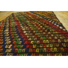 1930s Jerusalem Carpet