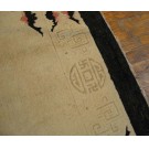 Chinese - Peking #20346