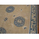 Chinese - Ningxia #20410