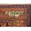 Mid-19th Century N.W. Persian Long Gallery Carpet Inscribed & Dated