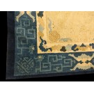 Chinese - Peking #20911