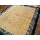 Chinese - Peking #20944