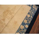 Chinese - Peking #20944