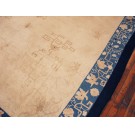 Chinese - Peking #20944