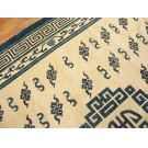 Mid 19th Century N. Chinese Mongolian Carpet