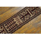 Yamoud - Tent Band #20958