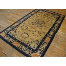 Chinese - Ningxia #20977