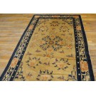 Chinese - Ningxia #20977