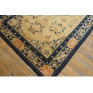 Chinese - Ningxia #20977