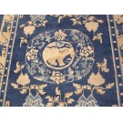 Chinese - Ningxia #20978