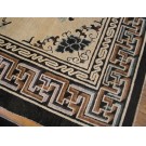 Chinese - Mongolian #21019