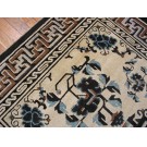 Chinese - Mongolian #21019