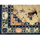 Chinese - Ningxia #21026