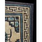 Chinese - Mongolian #21177