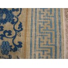 Chinese - Ningxia #21201