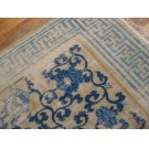 Chinese - Ningxia #21201