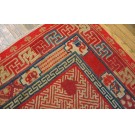 Chinese - Kansu #21301