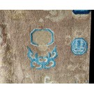 Mid 19th Century Pair of Ningxia Pillar Carpets