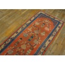 19th Century W. Chinese Kansu Runner Carpet 