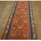 19th Century W. Chinese Kansu Runner Carpet 