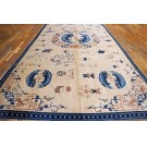 Chinese - Ningxia #21724