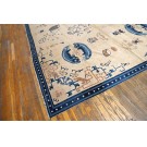 Chinese - Ningxia #21724