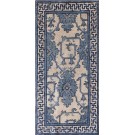 Chinese - Ningxia #21904