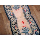 Chinese - Horse Cover #21905