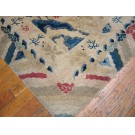 Early 20th Century Chinese Peking Dragon Carpet