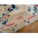 Early 20th Century Chinese Peking Dragon Carpet