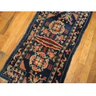 Chinese - Horse Cover #21979