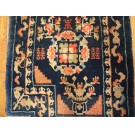 Chinese - Horse Cover #21979