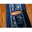 Chinese - Horse Cover #21983