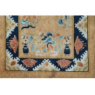 Chinese - Peking #21990