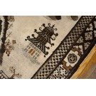 Chinese - Baotou #21996