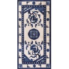 Chinese - Peking #22013