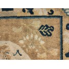 Chinese - Ningxia #22578