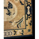 Chinese - Ningxia #22578