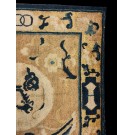 Chinese - Ningxia #22578